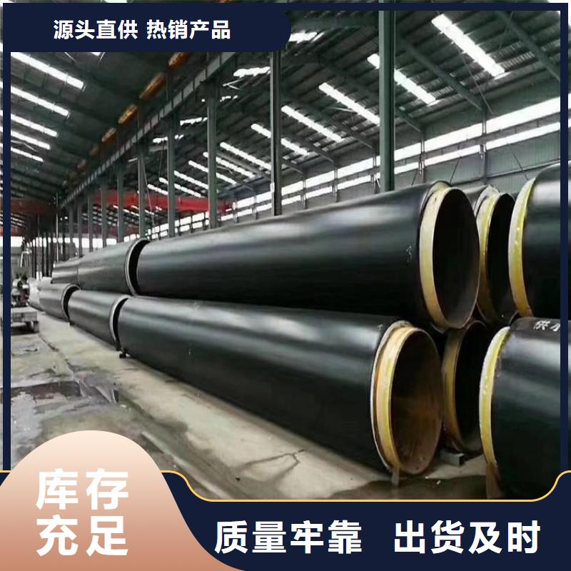 优选预制直埋保温钢管实体厂家