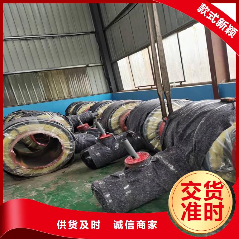 现货销售热力用保温管厂家