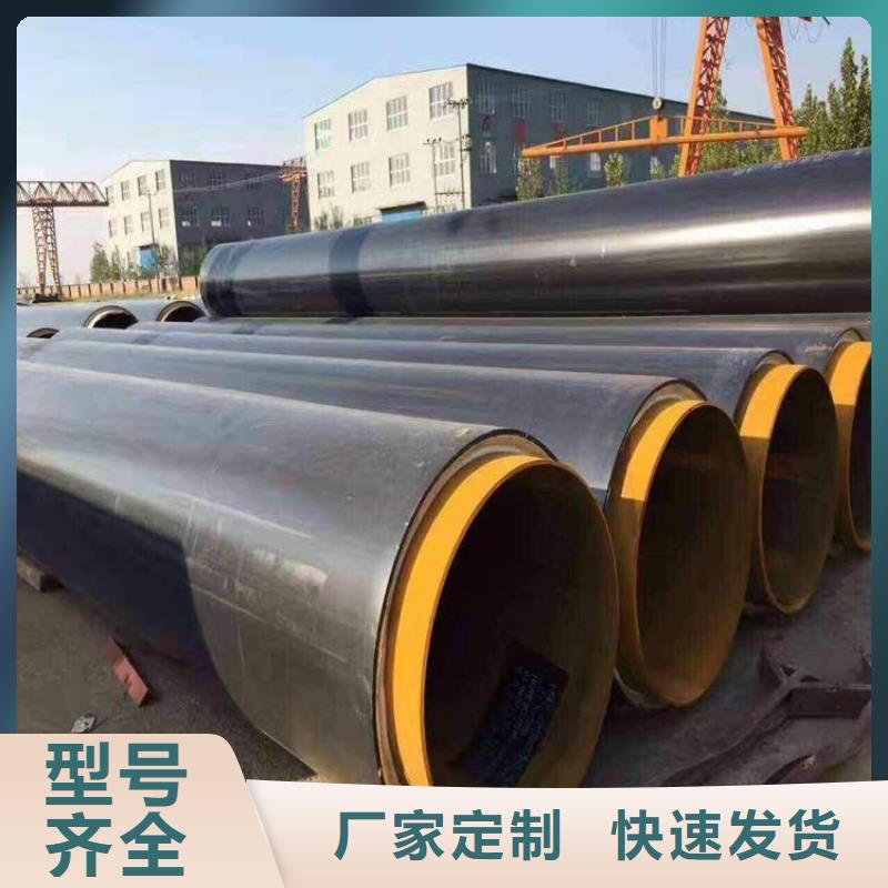 保温钢管-钢套钢保温钢管货品齐全