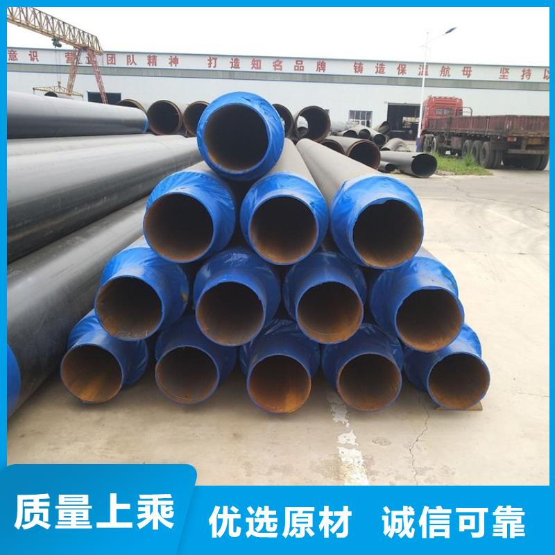 优选：埋地聚氨酯保温管源头厂家
