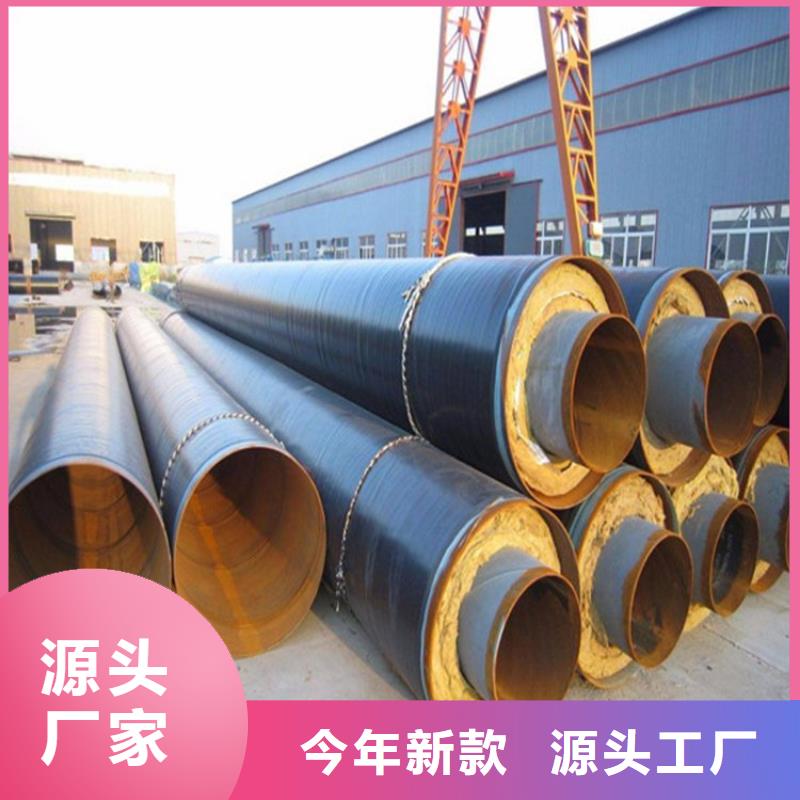 市政供暖保温钢管现货直供厂家