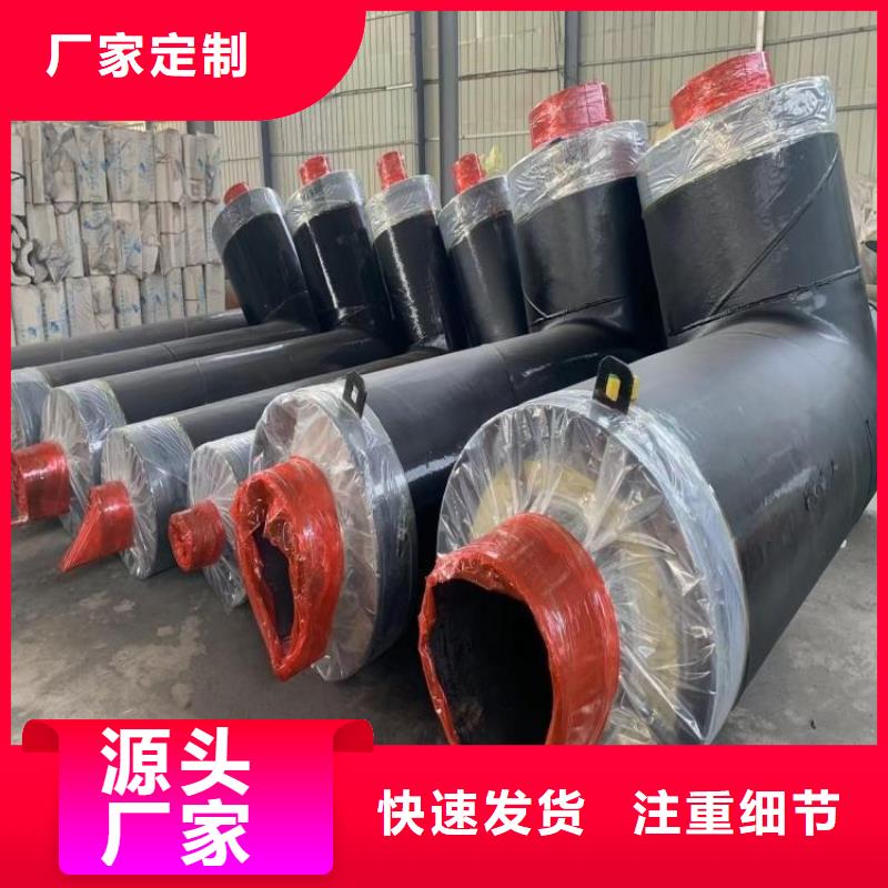 优选预制钢套钢保温钢管厂家欢迎订购