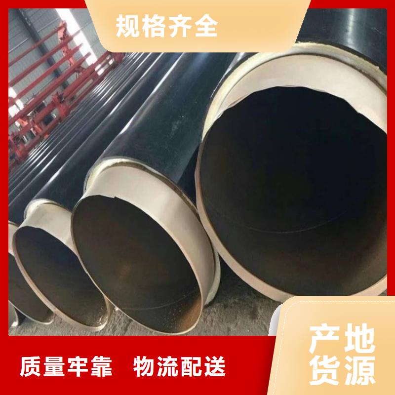 优选小口径保温钢管源头厂家