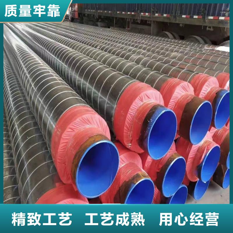 保温钢管,DN100小口径保温管工厂自营