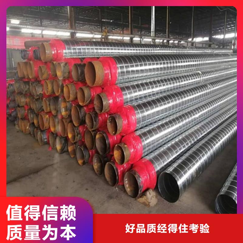 地埋钢套钢保温管厂家订制