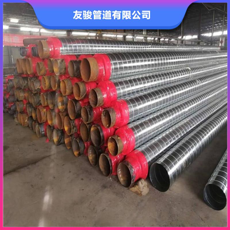 现货销售燃气用保温管正规厂家