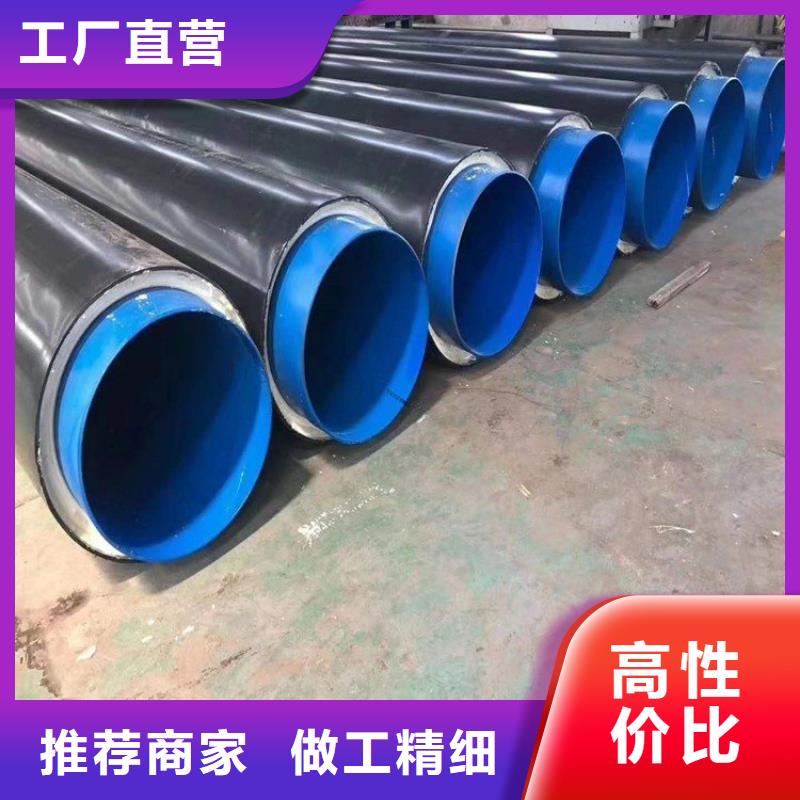保温钢管,防腐钢管厂家产品优势特点