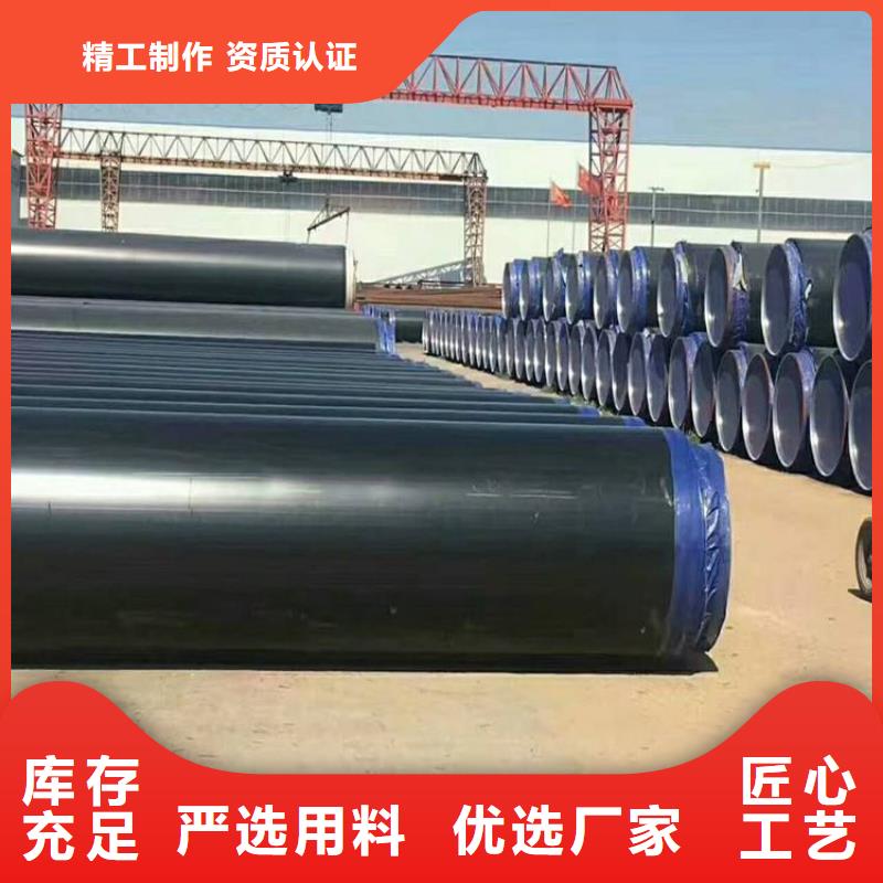 现货销售燃气用保温管正规厂家