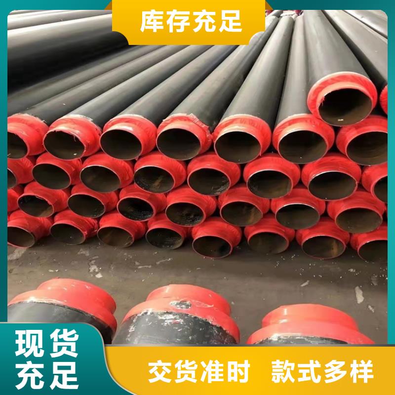 小区热力供暖保温管厂家精选