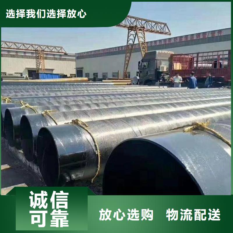 瓦斯抽放防腐钢管厂家询问报价
