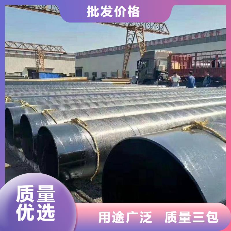 今日:地埋环氧煤沥青防腐管厂家成功案例