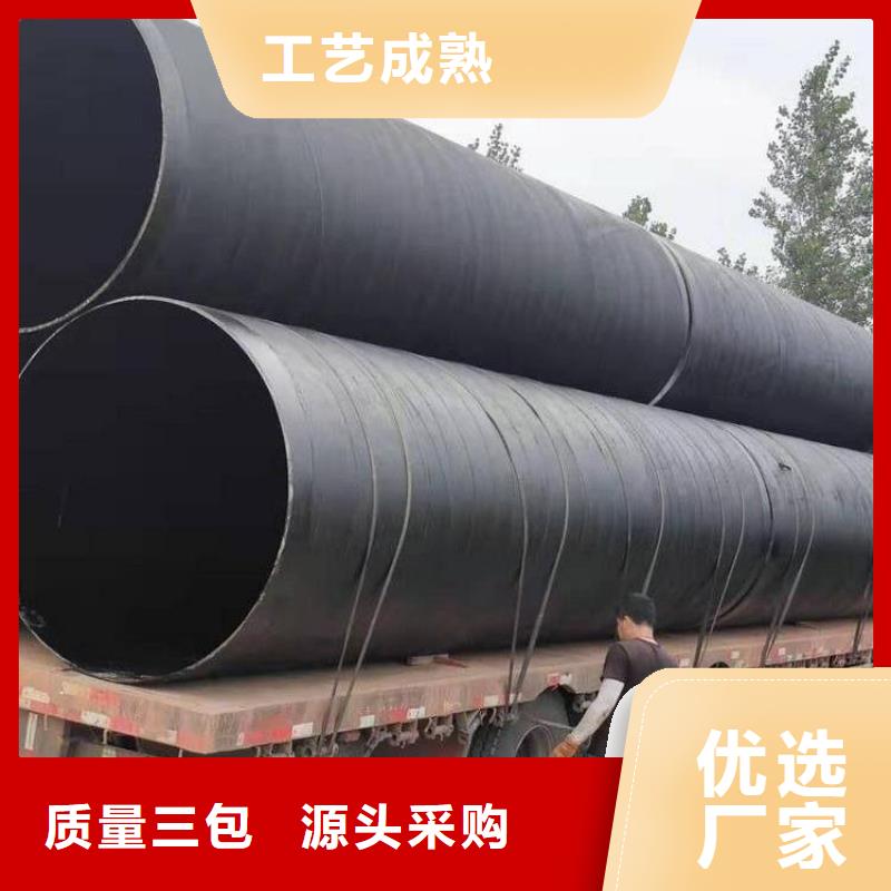 管道小口径环氧煤沥青防腐管本地厂家