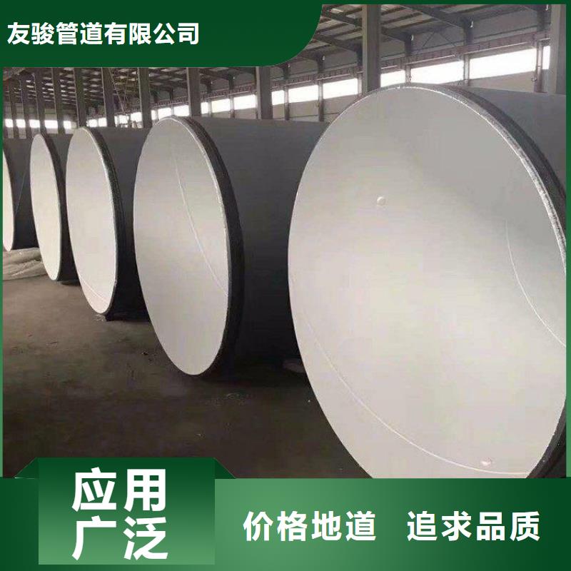 【环氧煤沥青防腐钢管】加强级防腐钢管价格实在