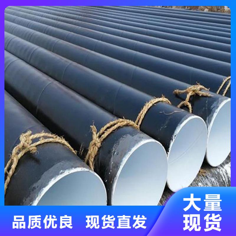 内衬水泥砂浆防腐钢管厂家