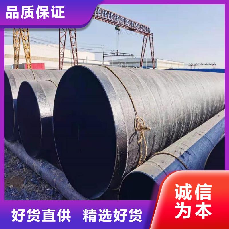 丝扣防腐钢管现货报价厂家