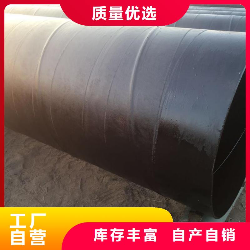 饮用水防腐钢管厂家价格优选