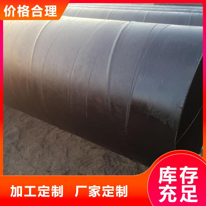 环氧煤沥青防腐钢管涂塑钢管厂家优质货源