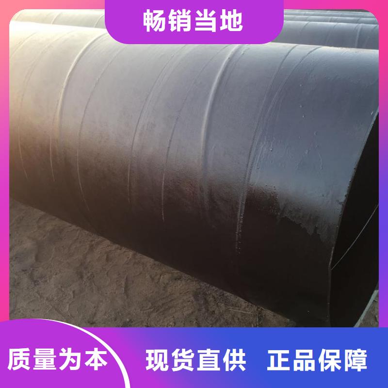 ipn8710防腐钢管欢迎订购厂家