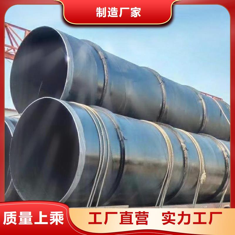 管道环氧煤沥青防腐管实力老厂