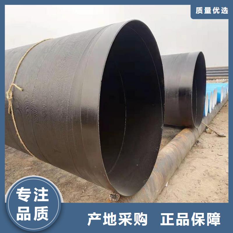 环氧煤沥青防腐钢管保温钢管厂家品牌专营