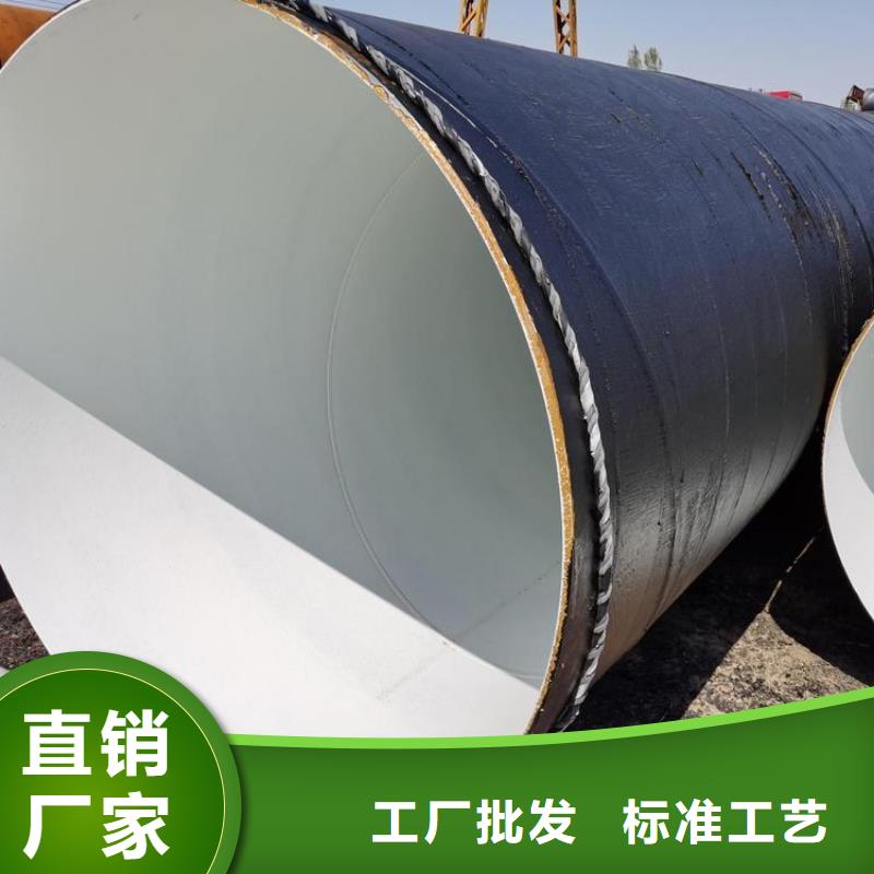 优选供水8710防腐钢管厂家欢迎来电