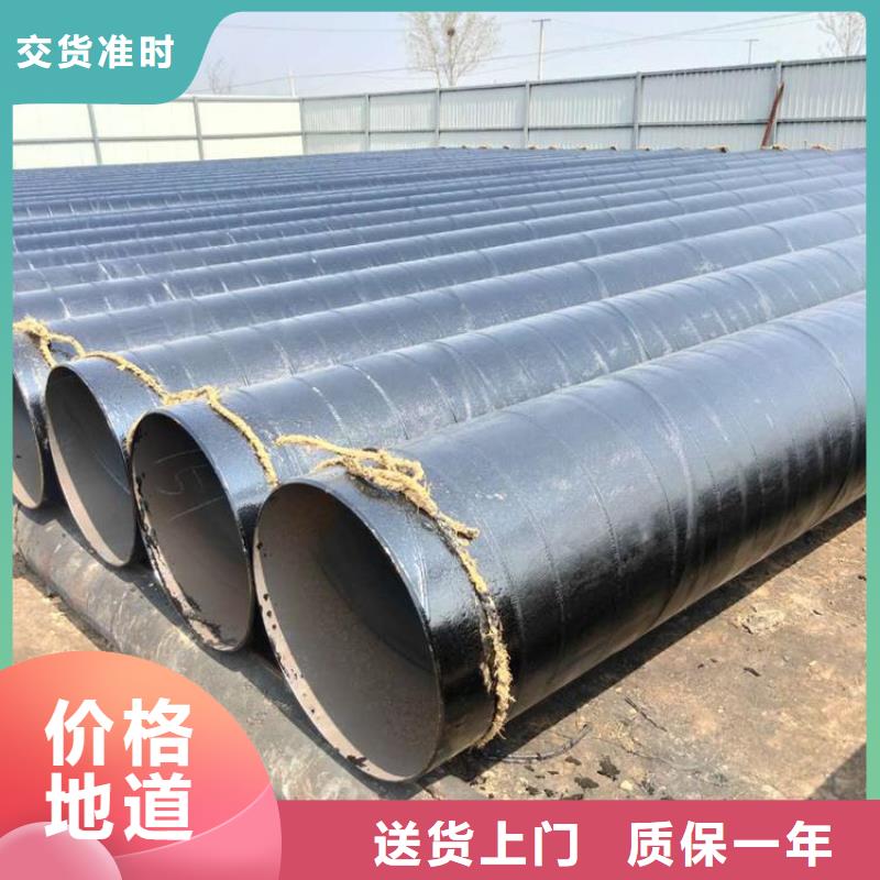 内外防腐钢管厂家货源