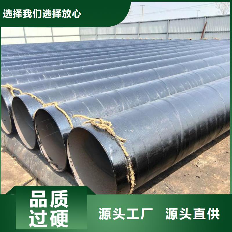 饮水防腐钢管厂家供应优选