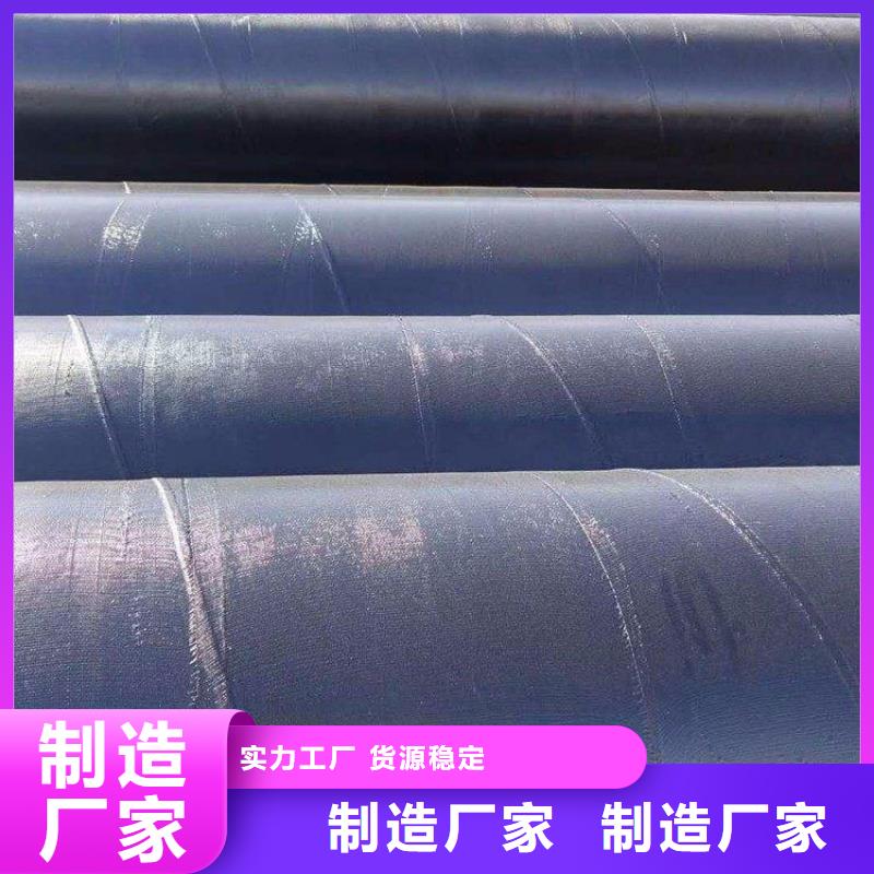 化工用防腐钢管厂家型号全