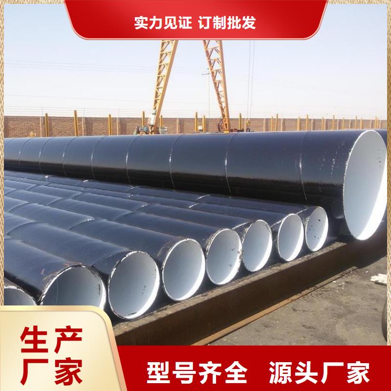 优选环氧煤沥青防腐钢管厂家施工