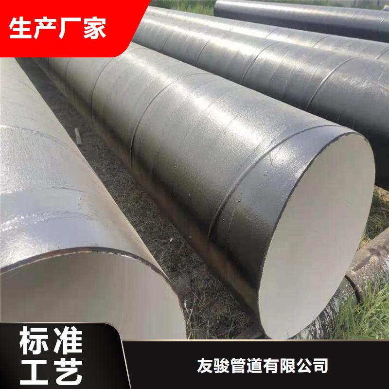管道自来水用防腐钢管靠谱厂家