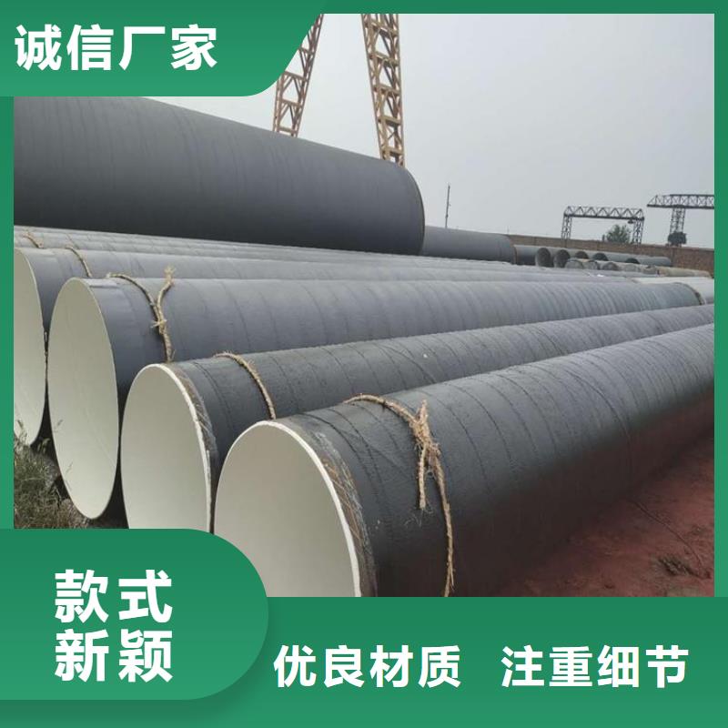 环氧煤沥青防腐钢管保温钢管厂家自营品质有保障