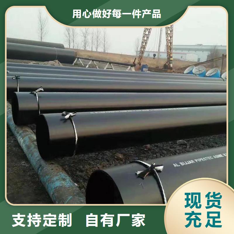 环氧煤沥青防腐钢管厂家施工