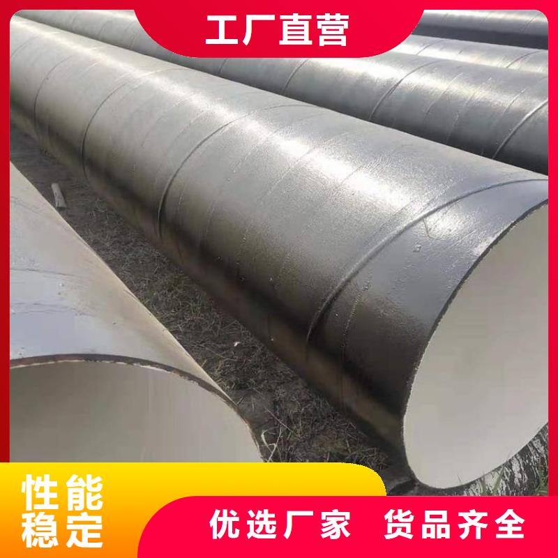 饮水防腐钢管厂家供应优选
