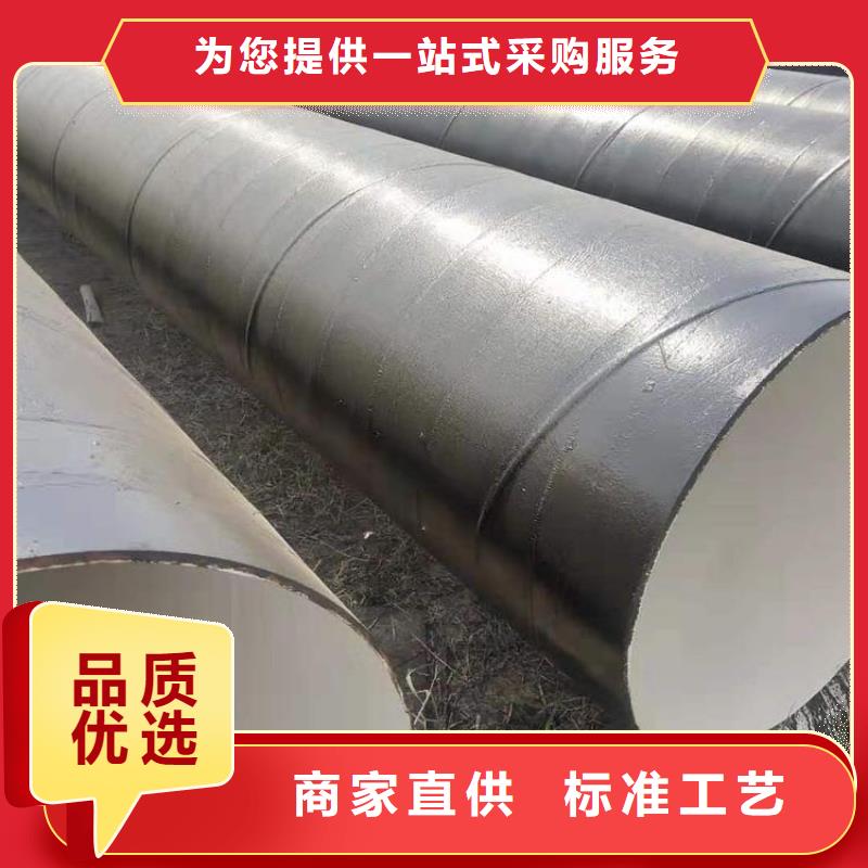 环氧煤沥青防腐钢管DN450保温钢管种类多质量好