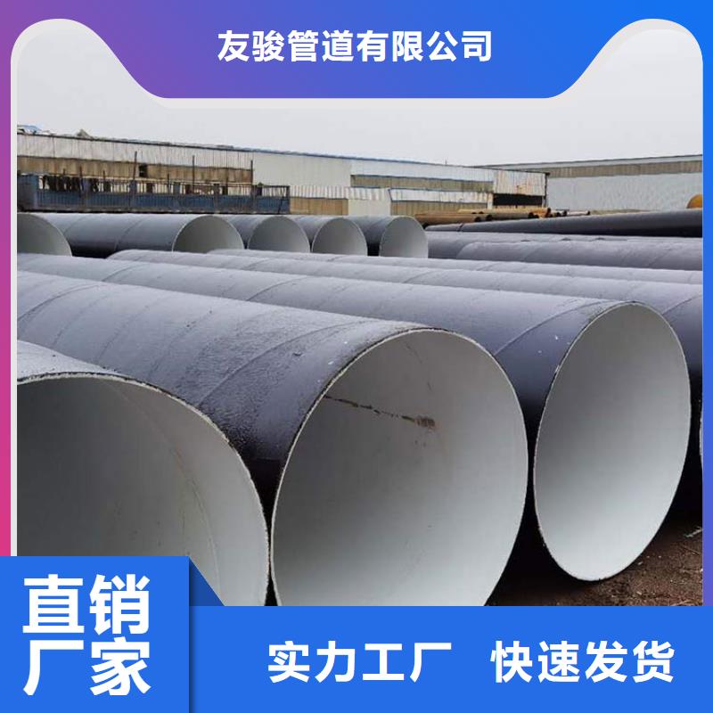 地埋防腐钢管厂家特别介绍优选