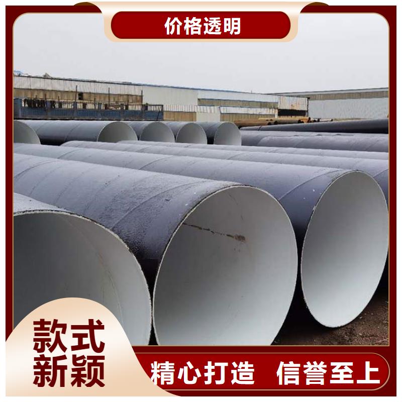 化工排污防腐钢管种类齐全厂家