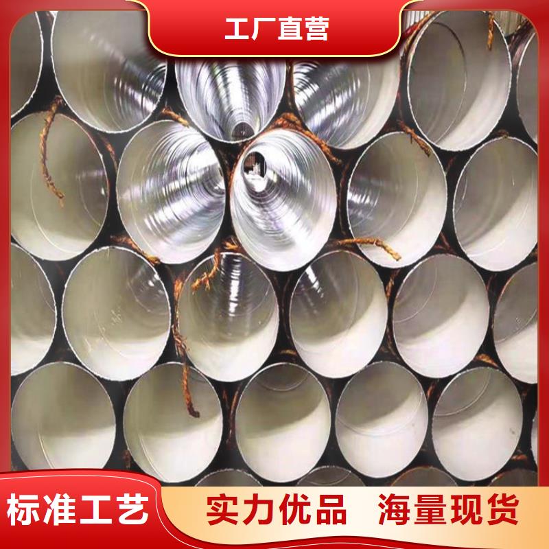化工排污防腐钢管厂家价格