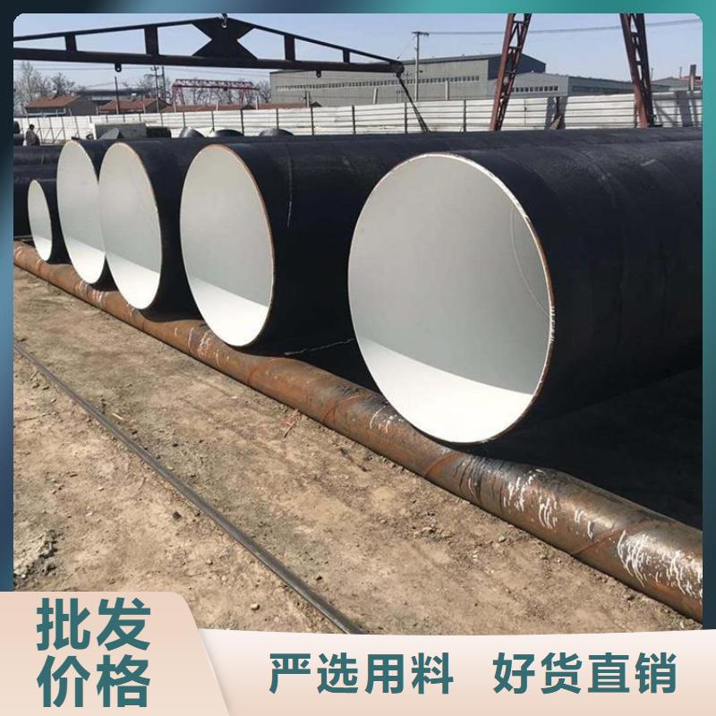 环氧煤沥青防腐钢管给水涂塑钢管实体厂家大量现货