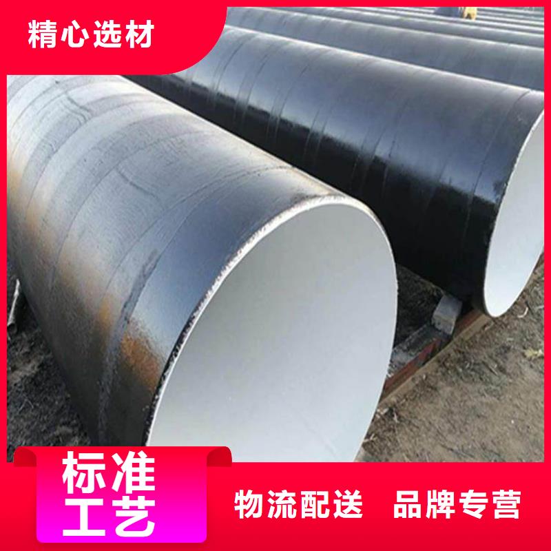 【环氧煤沥青防腐钢管】给水防腐钢管快速物流发货