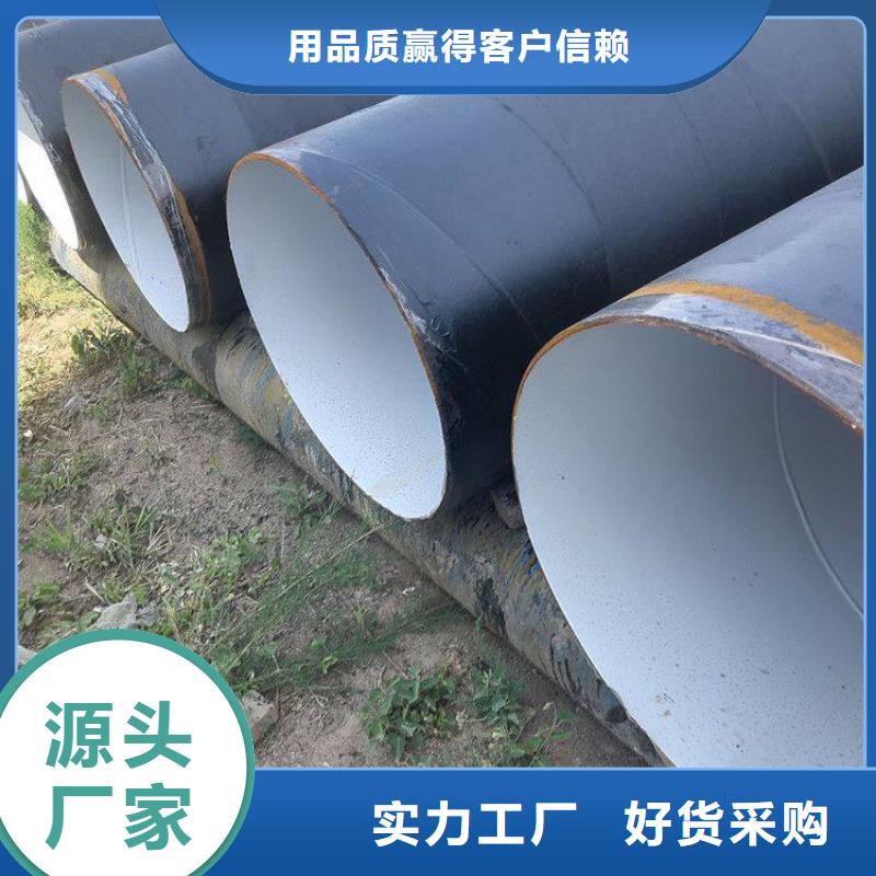 环氧煤沥青防腐钢管涂塑钢管厂家经久耐用