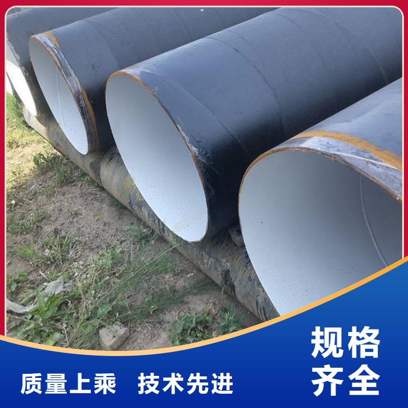 今日:襄阳内衬水泥砂浆防腐钢管本地厂家