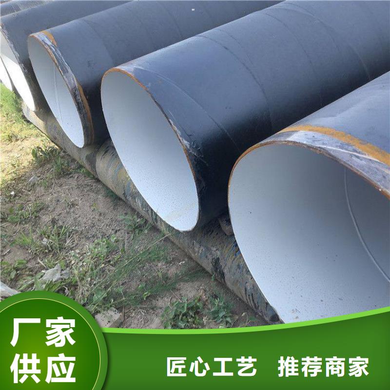 环氧煤沥青防腐钢管,3pe防腐钢管厂家专业信赖厂家