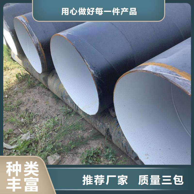 丝扣连接防腐钢管厂家价格