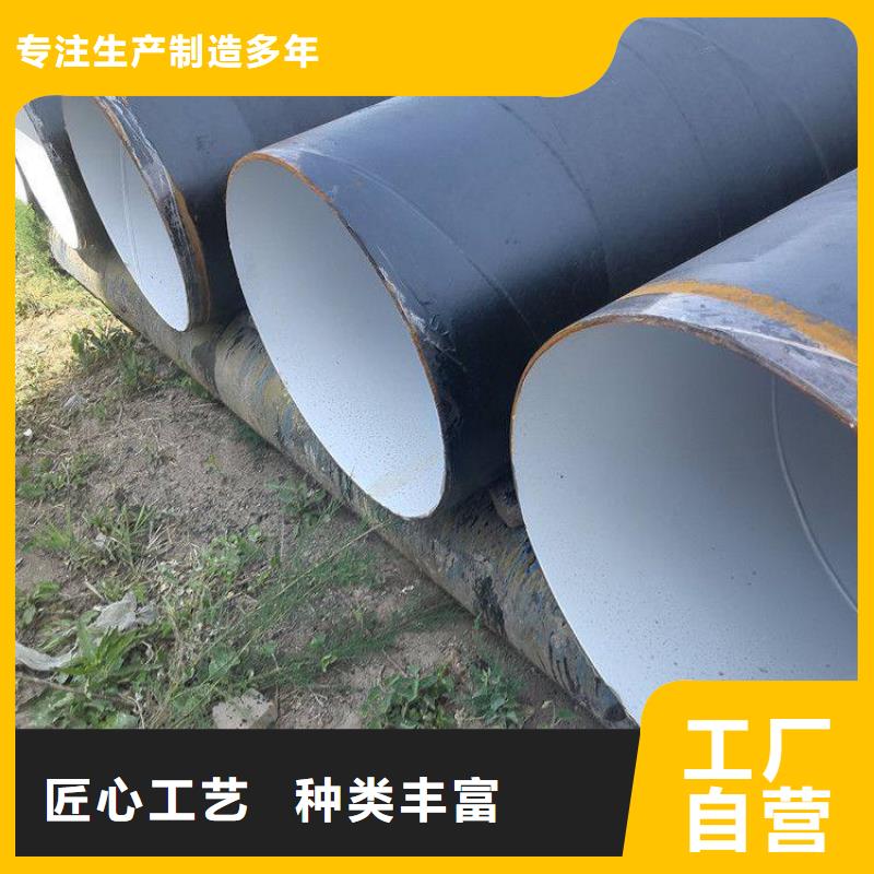地埋防腐钢管厂家特别介绍优选