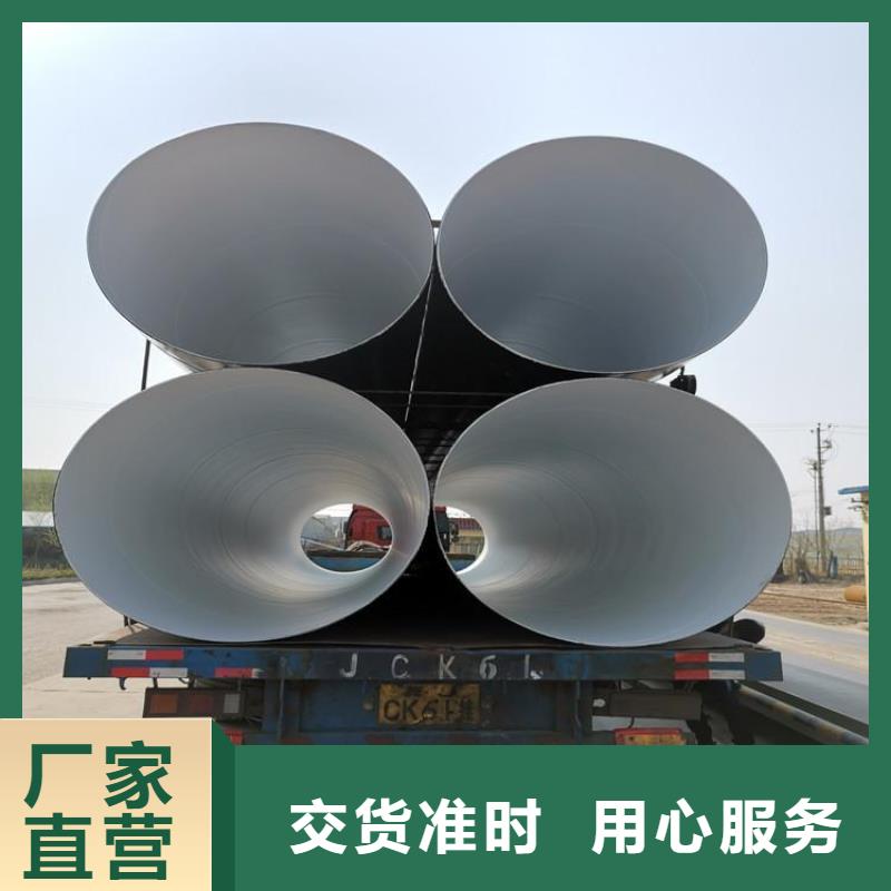 煤矿排污防腐钢管厂家技术分析