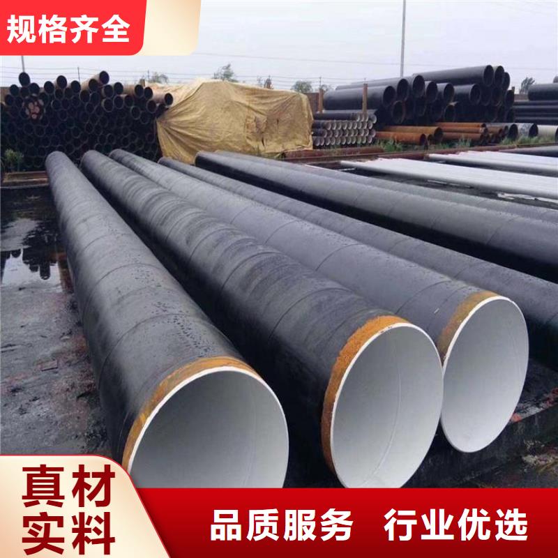 国标环氧煤沥青防腐管量大从优厂家