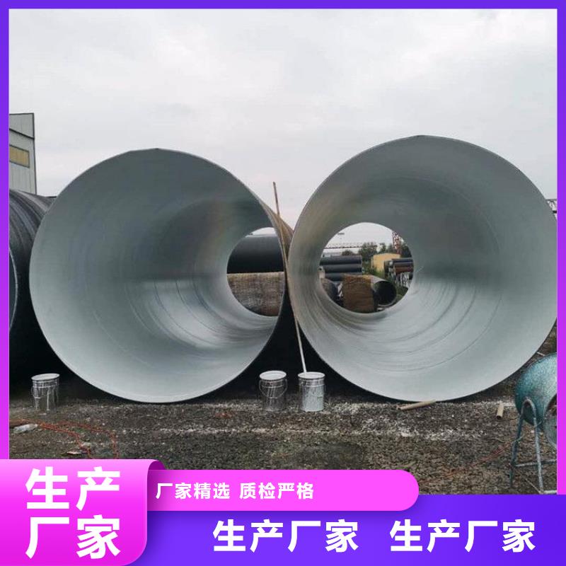 加强级8710防腐钢管源头厂家