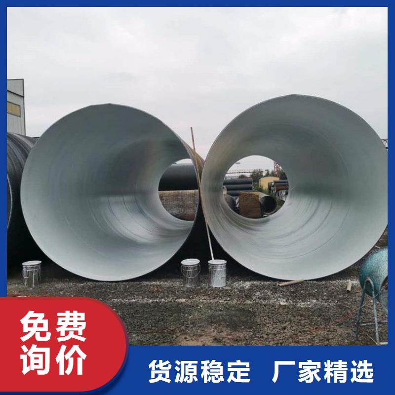 丝扣连接防腐钢管厂家供应