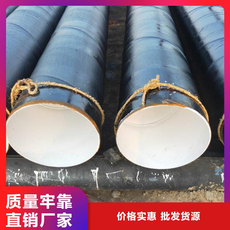 煤矿排污防腐钢管厂家技术分析