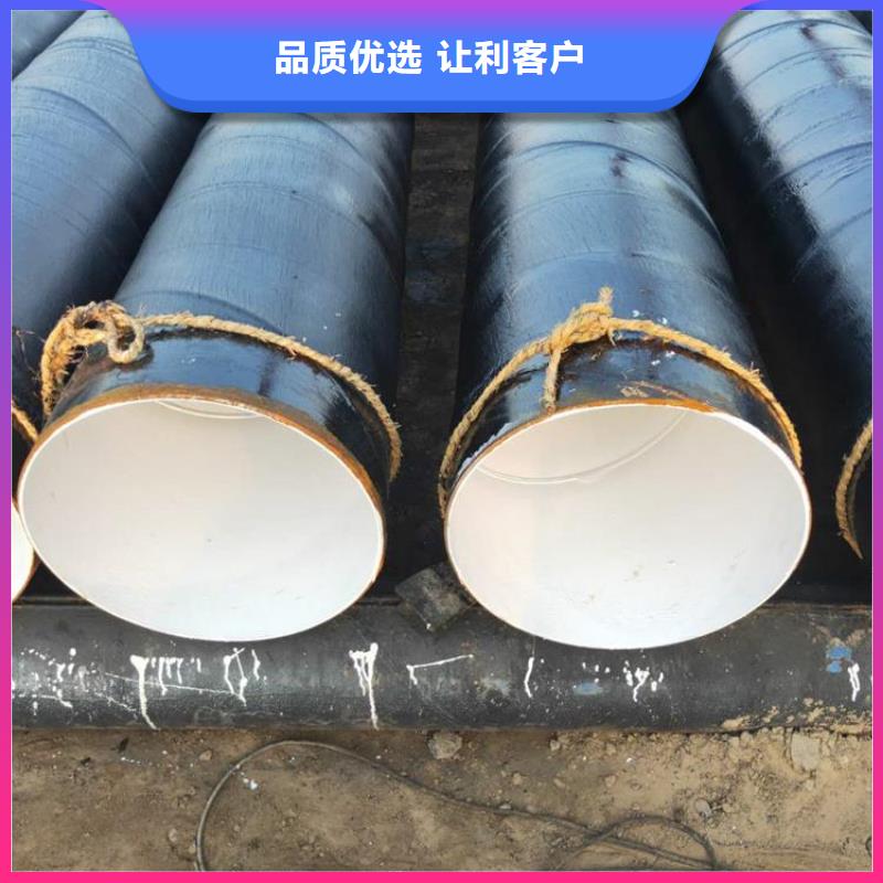 供水水泥砂浆防腐钢管厂家现货